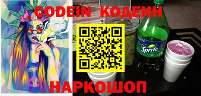 мефедрон мука Шелехов