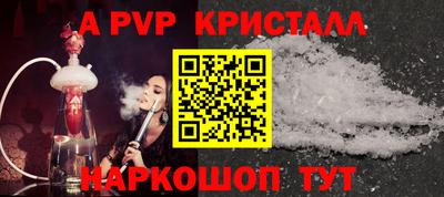 мефедрон мука Шелехов