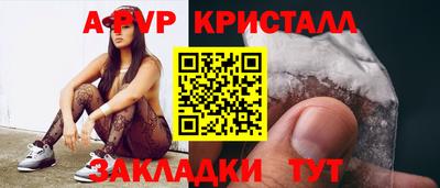 мефедрон мука Шелехов