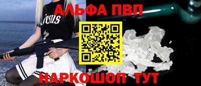 мефедрон мука Шелехов