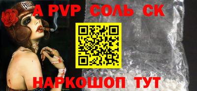 ГАЛЛЮЦИНОГЕННЫЕ ГРИБЫ Шахты