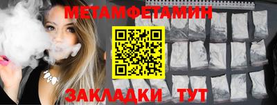 мефедрон мука Шелехов