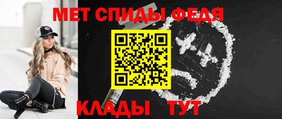 мефедрон мука Шелехов