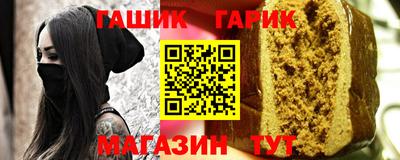 мефедрон мука Шелехов