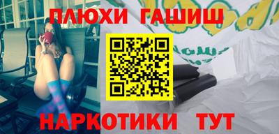 мефедрон мука Шелехов