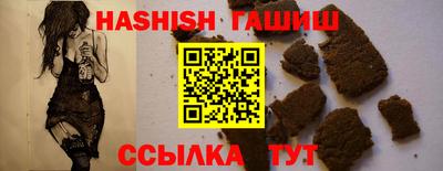 мефедрон мука Шелехов