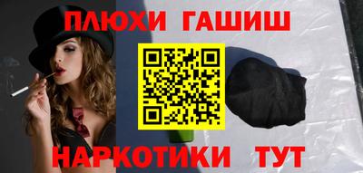 a pvp Шебекино
