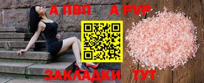 мефедрон мука Шелехов