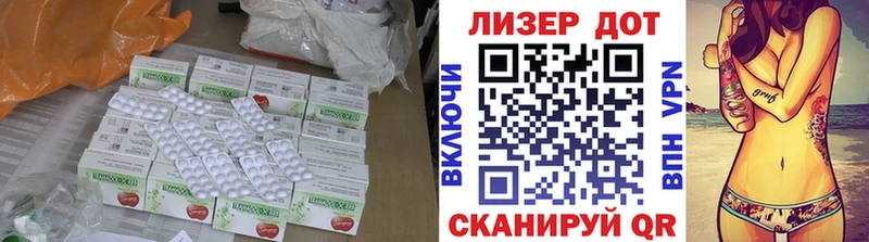 продажа наркотиков  Архангельск  Лсд 25 экстази ecstasy 