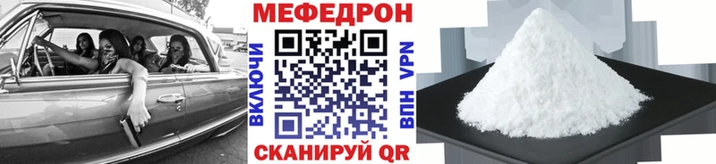 площадка Telegram  Архангельск  Мефедрон 4 MMC  купить наркоту 