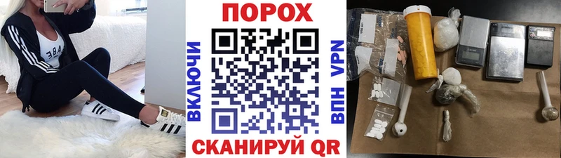 МЕТАМФЕТАМИН пудра  blacksprut ссылки  Архангельск  где можно купить наркотик 