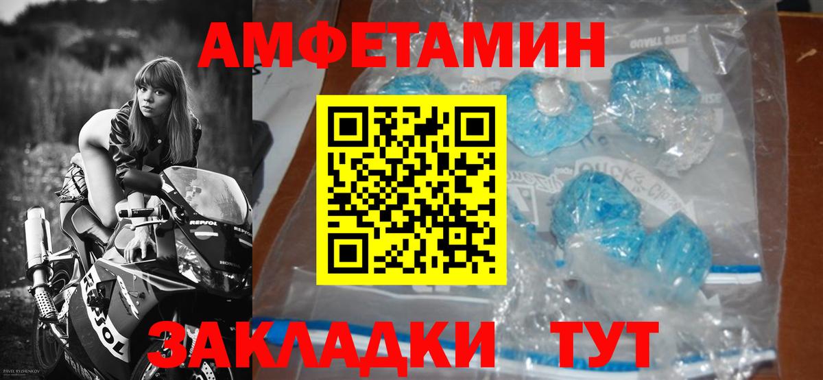 Метамфетамин Methamphetamine  Вход с VPN  Архангельск 