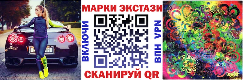 кракен ссылки  где найти   Архангельск  Наркотические марки 1500мкг 