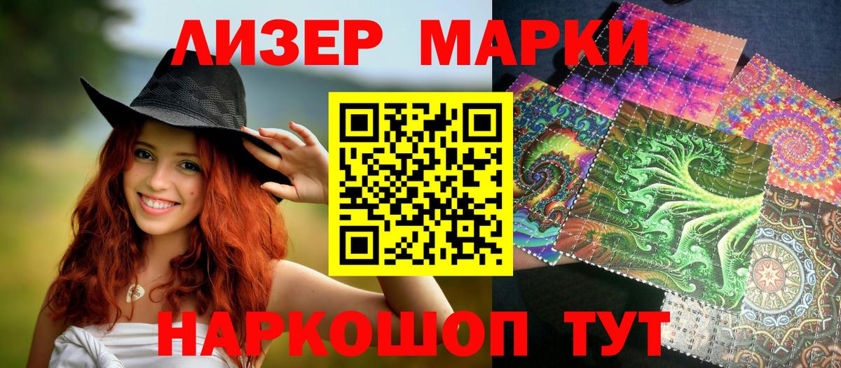 Марки NBOMe 1,5мг  Вход с VPN  Марки NBOMe 1,5мг  Архангельск 