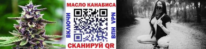 Дистиллят ТГК гашишное масло  наркотики  Архангельск 