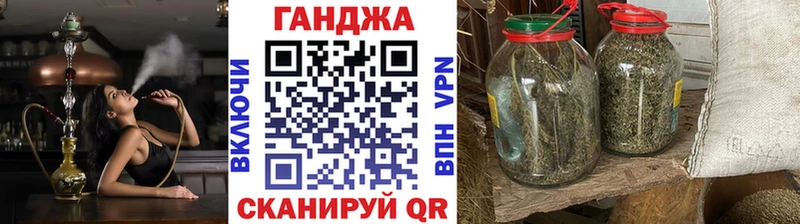 Каннабис сатива Архангельск