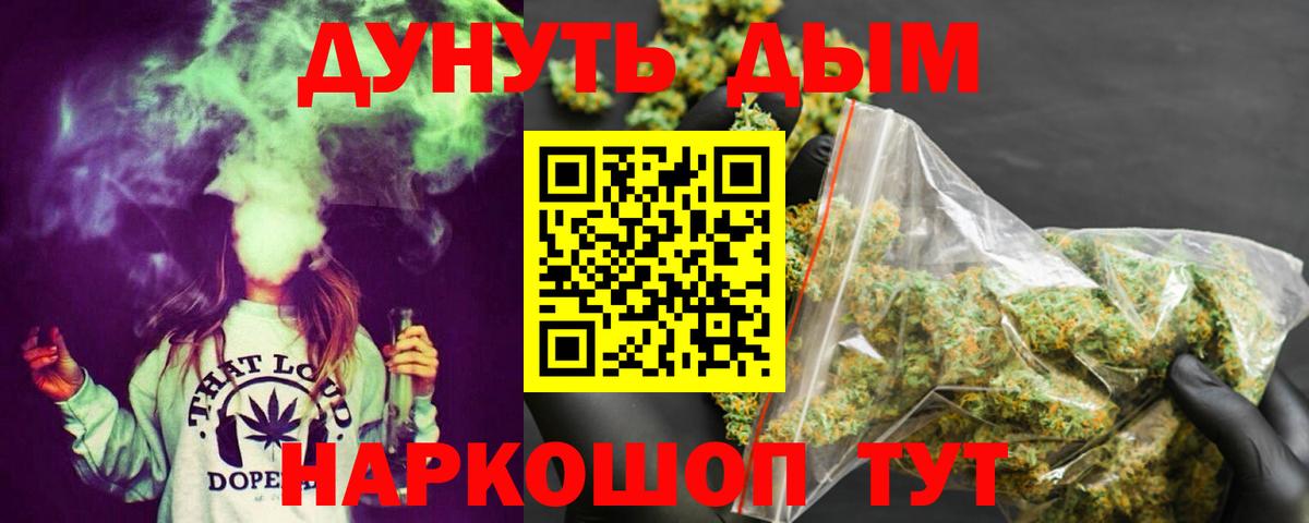 Канабис гибрид  Марихуана гибрид  Канабис планчик  Архангельск  Вход с VPN 